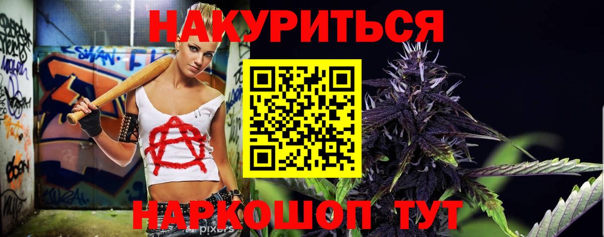 МАРИХУАНА индика Кирово-Чепецк