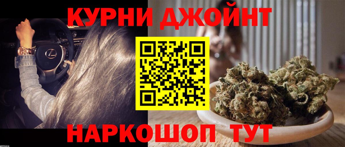  КОКАИН Кирово-Чепецк